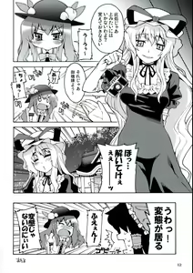 Page 11 of All About AAA - preview thumbnail