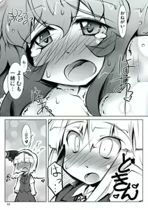Page 18 of All About AAA - preview thumbnail