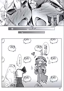 Page 27 of All About AAA - preview thumbnail