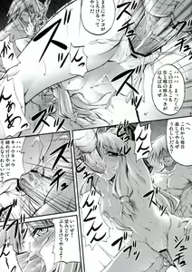 Page 42 of All About AAA - preview thumbnail