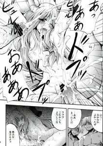 Page 43 of All About AAA - preview thumbnail