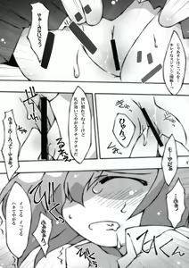 Page 46 of All About AAA - preview thumbnail
