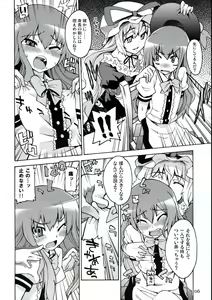 Page 5 of All About AAA - preview thumbnail
