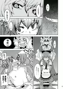 Page 6 of All About AAA - preview thumbnail