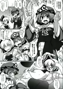 Page 61 of All About AAA - preview thumbnail