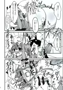 Page 69 of All About AAA - preview thumbnail