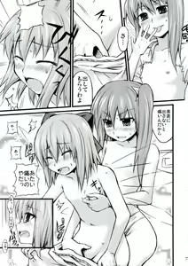 Page 74 of All About AAA - preview thumbnail