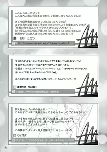 Page 86 of All About AAA - preview thumbnail