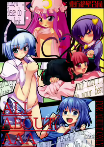 Page 90 of All About AAA - preview thumbnail