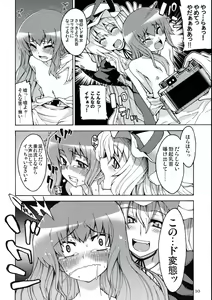 Page 9 of All About AAA - preview thumbnail
