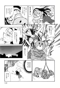 Page 140 of Gedo Hunter X-BOX Shiyou - preview thumbnail