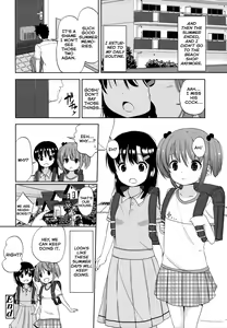 Page 118 of Chiisakutemo iijanai! | What's wrong with being small!? - preview thumbnail
