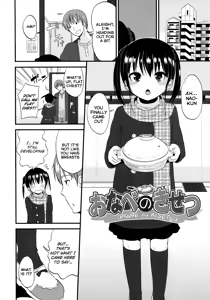 Page 142 of Chiisakutemo iijanai! | What's wrong with being small!? - preview thumbnail