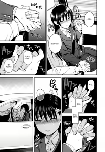 Page 10 of Himegoto Blue - preview thumbnail
