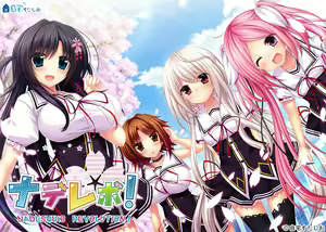 Naderebo! Nadeshiko Revolution! — hentai manga cover on Fhentai
