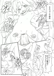 Page 4 of TeNe - preview thumbnail