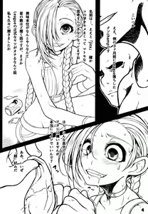 Page 4 of SUPER MEGA DEATH **** - preview thumbnail