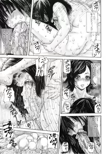 Page 164 of Futanarikko Lovers 13 - preview thumbnail