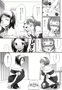 Page 10 of Futanarikko Lovers 13 - preview thumbnail