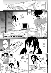Ai no Mama ni, Wagamama ni (decensored) — hentai manga cover on Fhentai