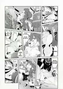 Page 13 of Shining F - preview thumbnail