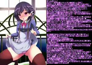Page 14 of Otokonoko ni Ijimerarechau M-o-teki Serifu Tsuki CG Shuu Vol. 04 - preview thumbnail