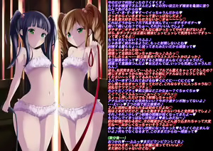 Page 24 of Otokonoko ni Ijimerarechau M-o-teki Serifu Tsuki CG Shuu Vol. 04 - preview thumbnail