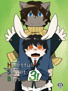 Heartfull Secret Boys 3 - hentai manga cover image