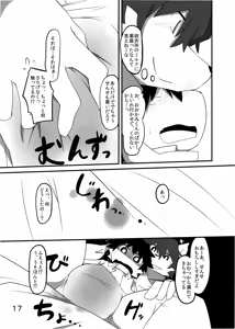 Page 19 of Heartfull Secret Boys 3 - preview thumbnail