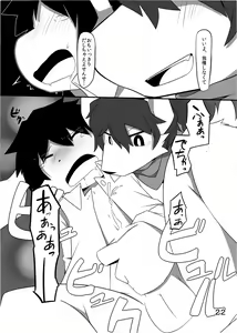 Page 24 of Heartfull Secret Boys 3 - preview thumbnail