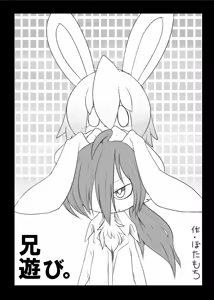 Page 27 of Heartfull Secret Boys 3 - preview thumbnail