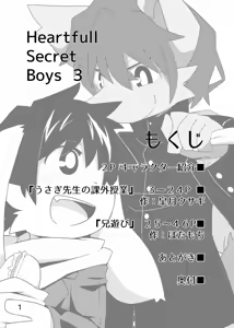 Page 3 of Heartfull Secret Boys 3 - preview thumbnail