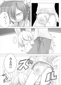 Page 43 of Heartfull Secret Boys 3 - preview thumbnail
