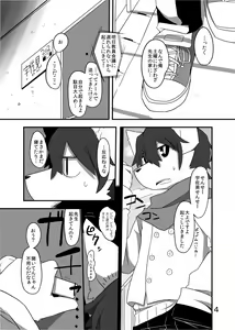 Page 6 of Heartfull Secret Boys 3 - preview thumbnail