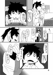 Page 10 of Heartfull Secret Boys 3 - preview thumbnail
