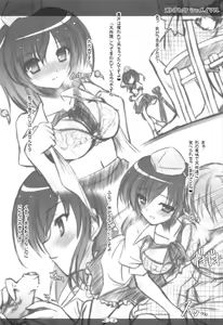 Page 36 of Tengu Zarai - preview thumbnail