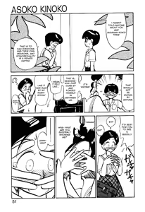 Page 24 of Asoko Kinoko | The Forbidden Mushroom 1-2 - preview thumbnail