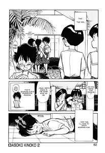 Page 35 of Asoko Kinoko | The Forbidden Mushroom 1-2 - preview thumbnail