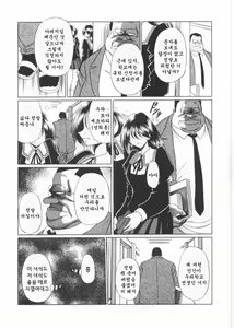 Page 11 of Sansha Mendan Joukan | 삼자대면 상권 - preview thumbnail