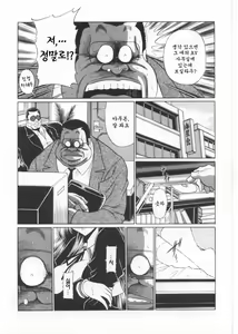 Page 15 of Sansha Mendan Joukan | 삼자대면 상권 - preview thumbnail