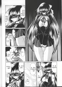 Page 28 of Sansha Mendan Joukan | 삼자대면 상권 - preview thumbnail