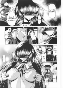 Page 29 of Sansha Mendan Joukan | 삼자대면 상권 - preview thumbnail