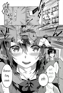 Page 3 of Sakura Crisis! - preview thumbnail