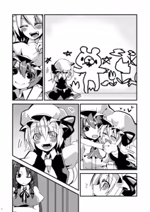 Page 17 of Eye - preview thumbnail