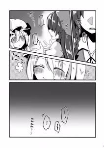 Page 24 of Eye - preview thumbnail