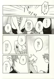 Page 9 of 0.02 - preview thumbnail