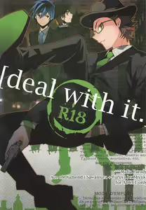 deal with it. — hentai manga cover on Fhentai