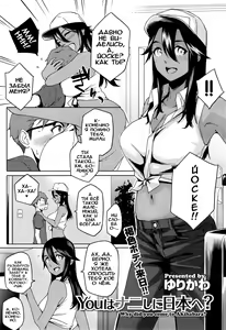 You wa Nani shi ni Nippon e? | Why Did You Come to Japan? Ch. 1-2 — hentai manga cover on Fhentai