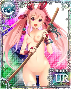 Page 1172 of Seiken Rensei Monhamesaga - preview thumbnail