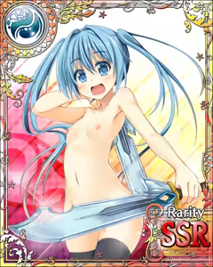 Page 223 of Seiken Rensei Monhamesaga - preview thumbnail